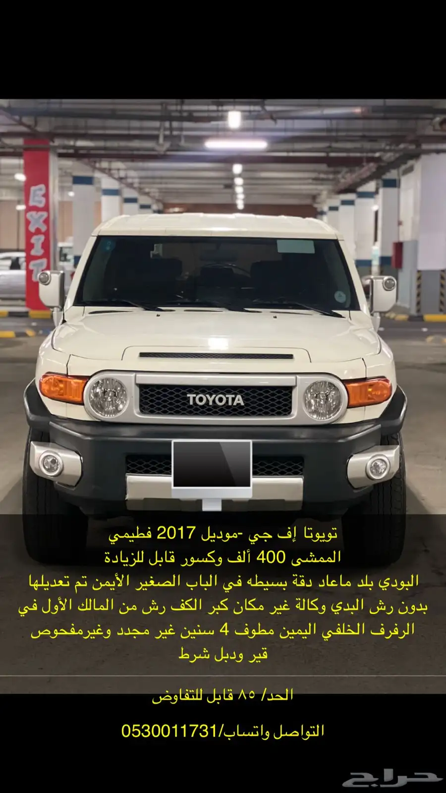 اف جي للبيع 2017 0