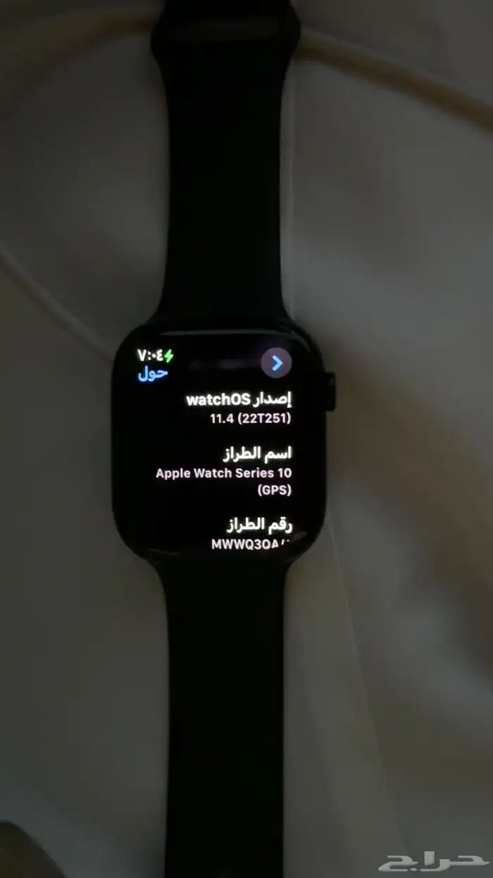 ساعة ابل الاصدار 10 جي بي اس 1