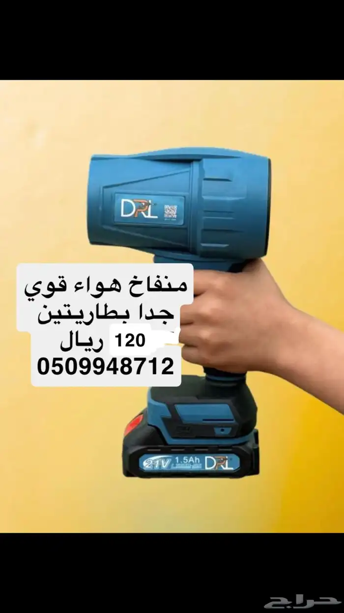 دينمو سمنان واحد حصان 17