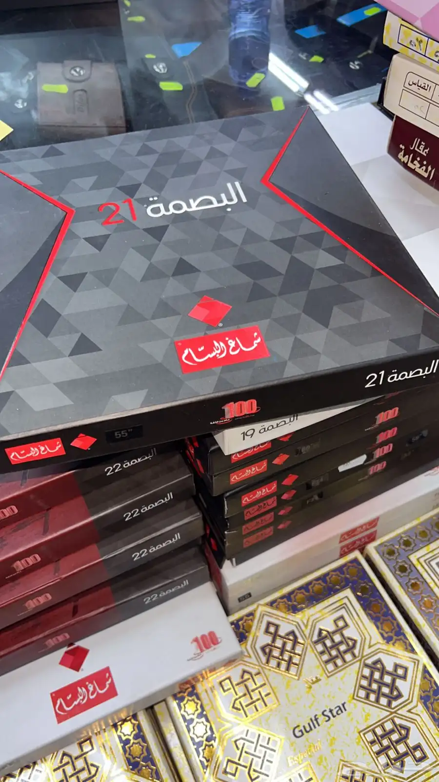 شماغ البسام اصدارات إنجليزيه قديمه 5