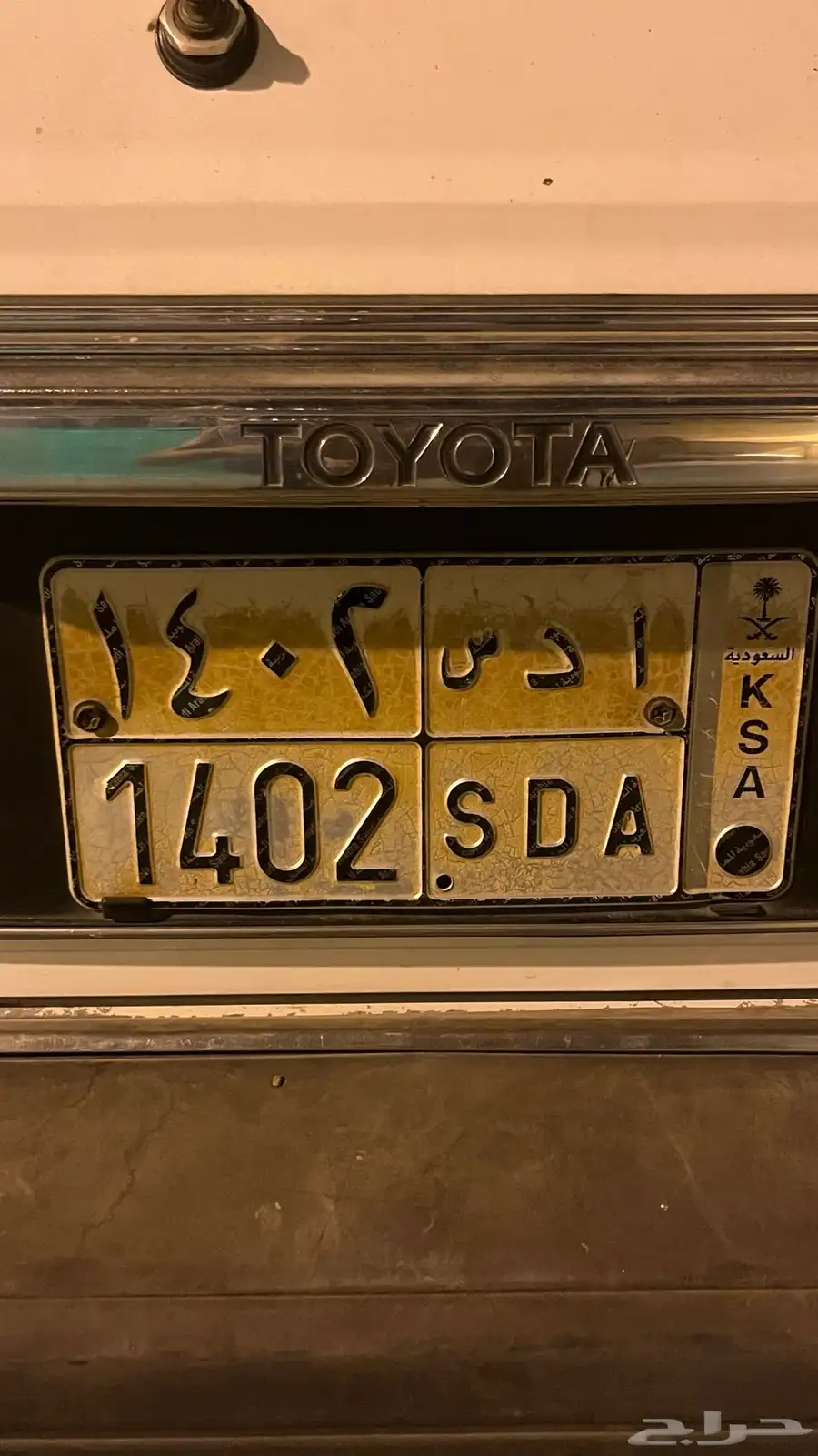 كرسيدا 88 2