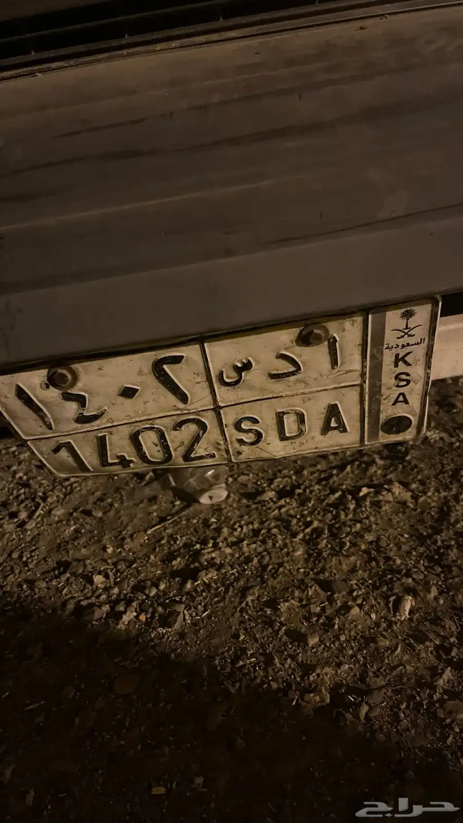 كرسيدا 88 6
