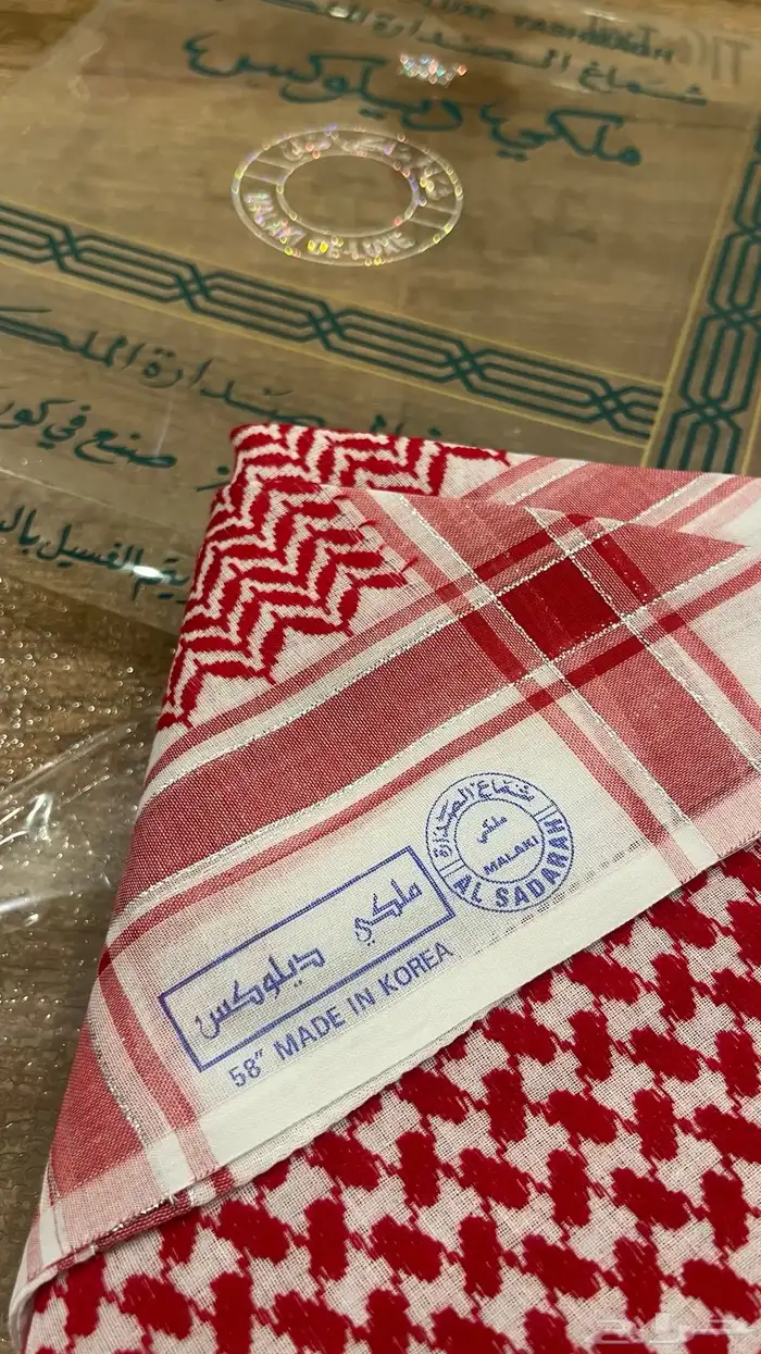 شماغ قديم 0