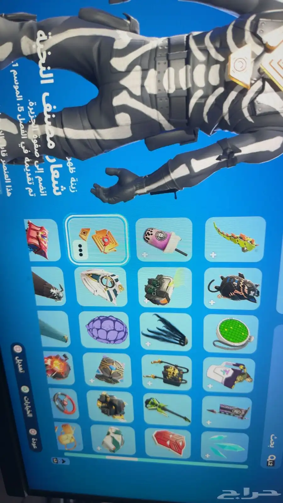 حساب فورت نايت 10