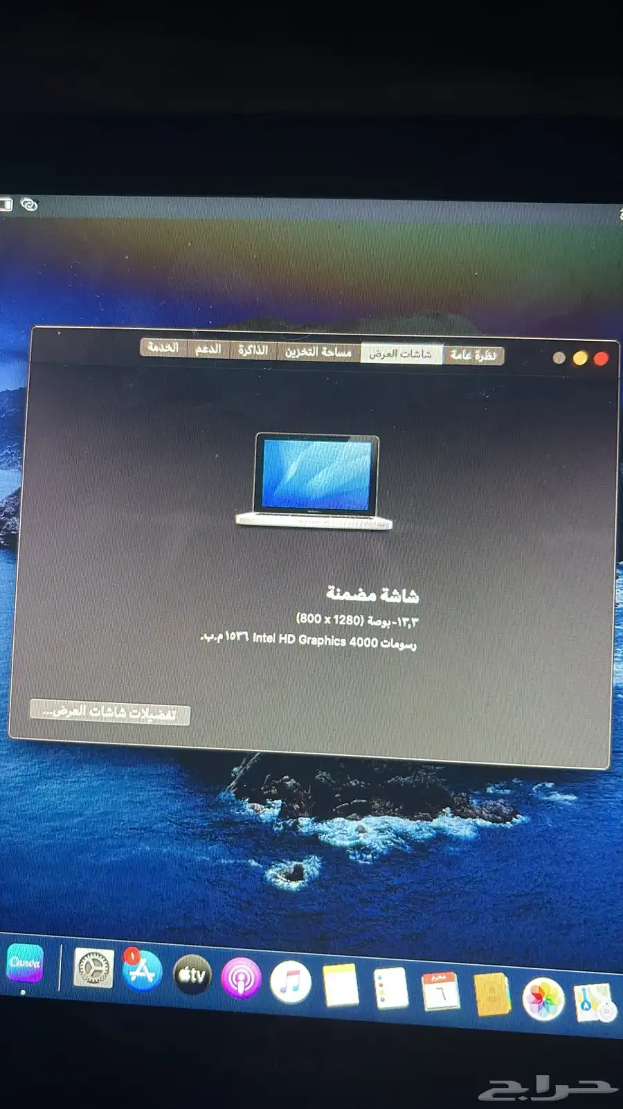ماك بوك برو Macbook pro 10