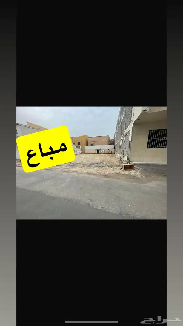 ارض سكنيه للبيع في الدمام 0