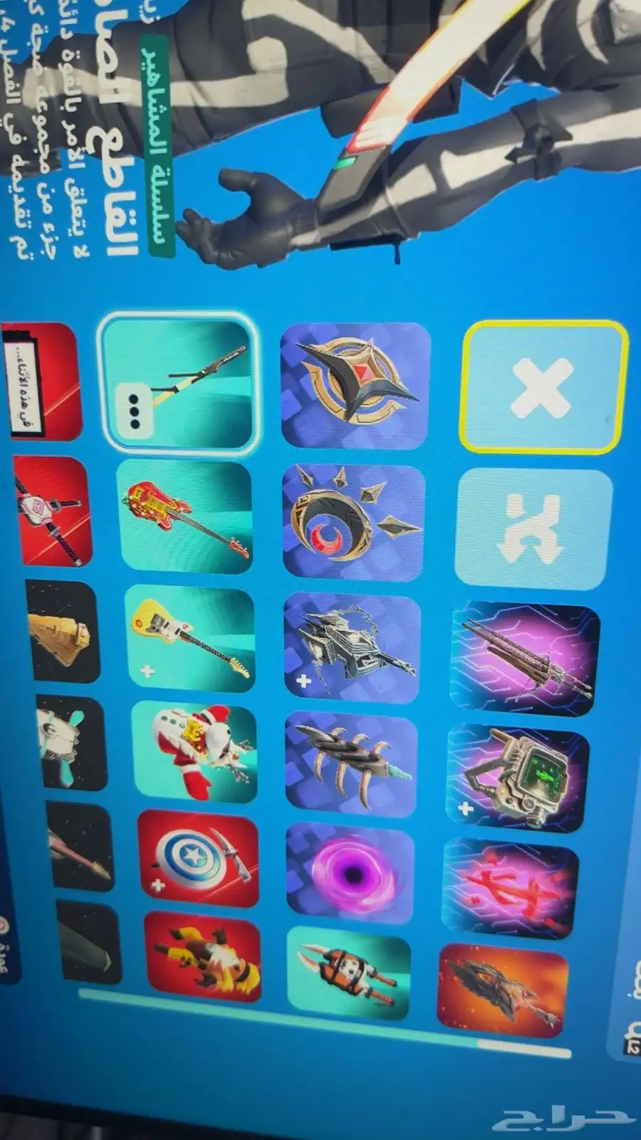 حساب فورت نايت 5