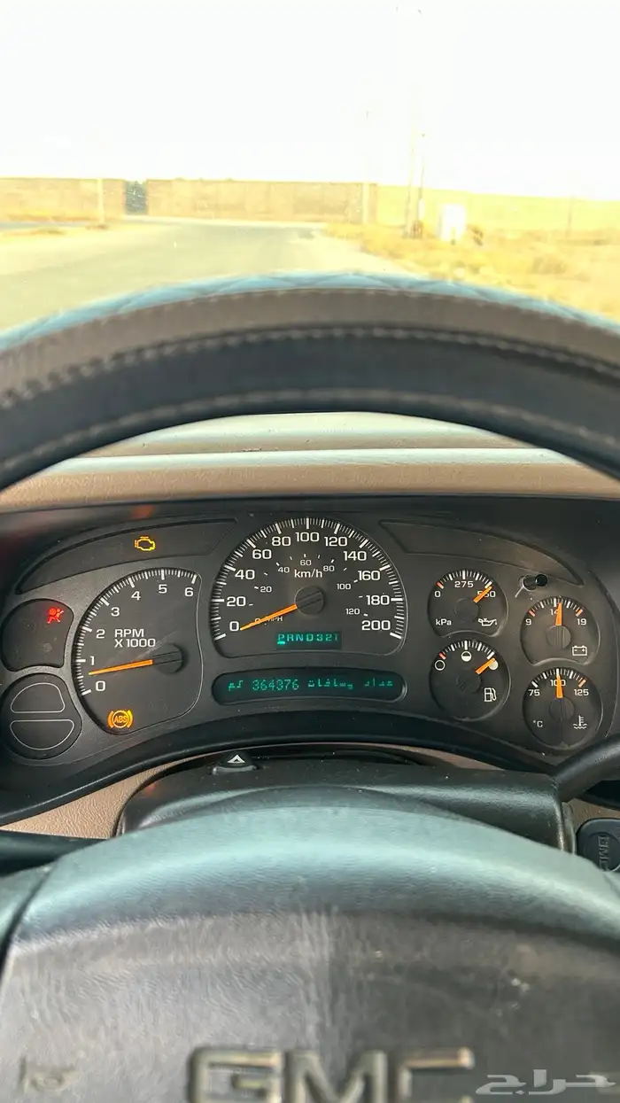 جمس سوبر بان 13