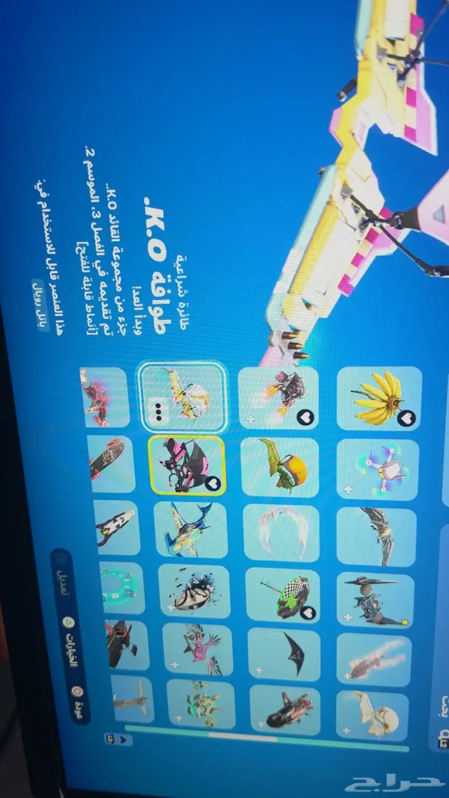 حساب فورت نايت 35