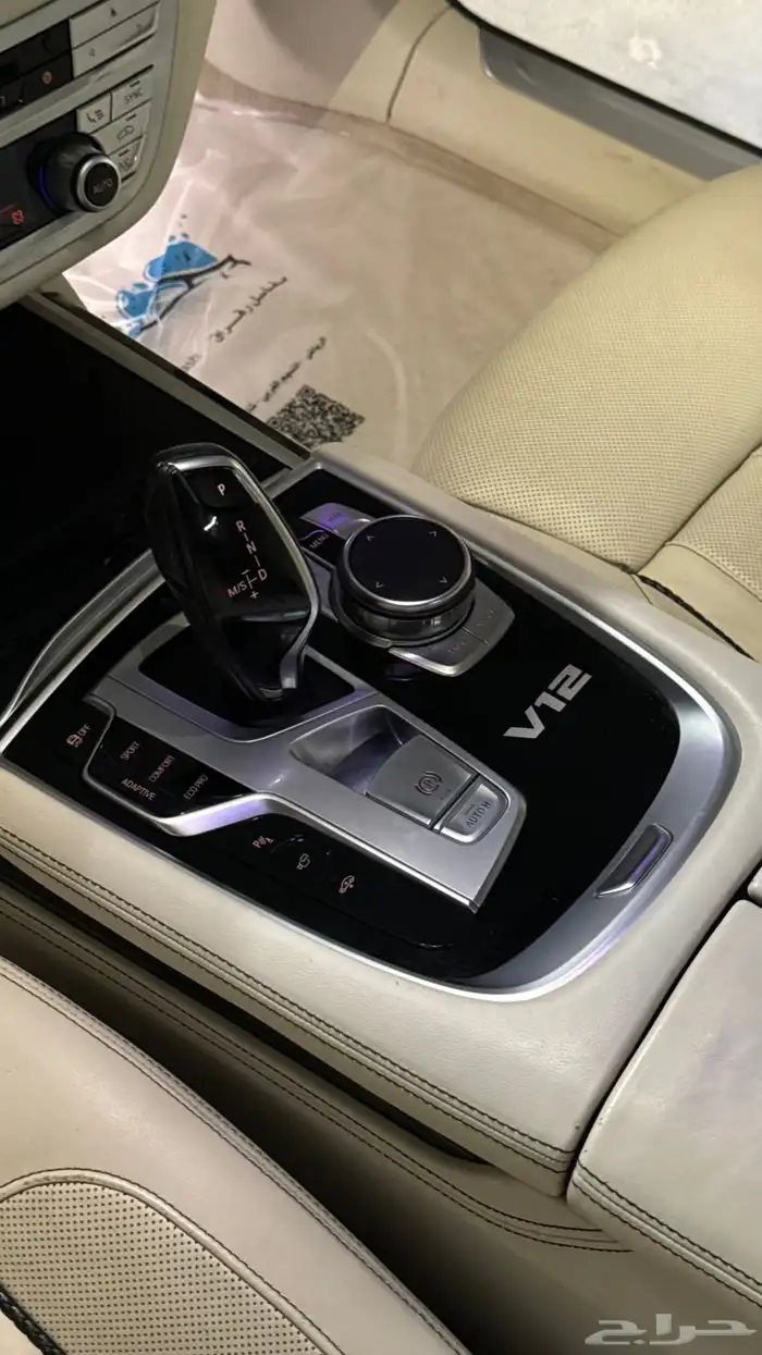 BMW 760Li X DRIVE V12 5