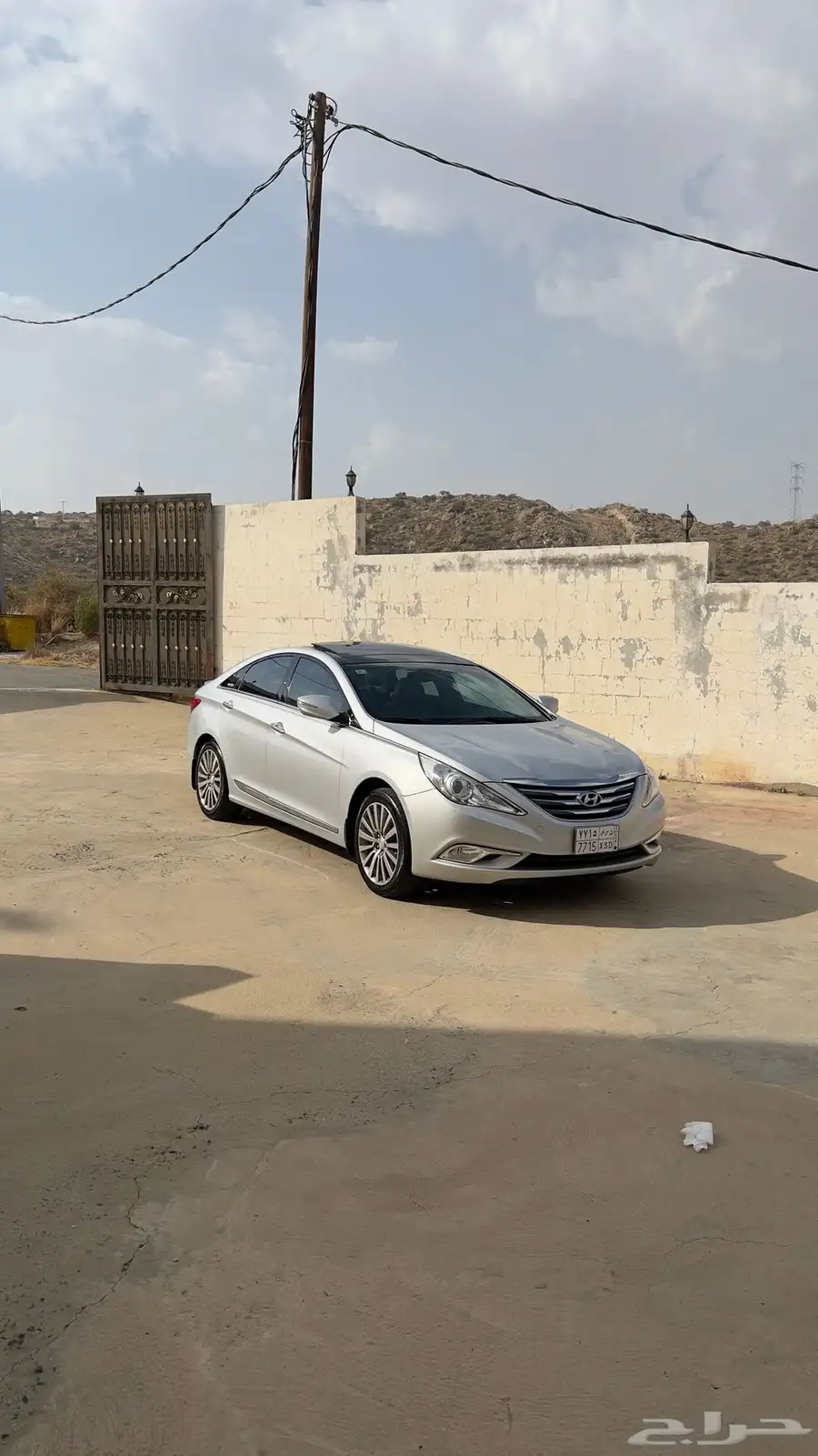سوناتا نظيف 1