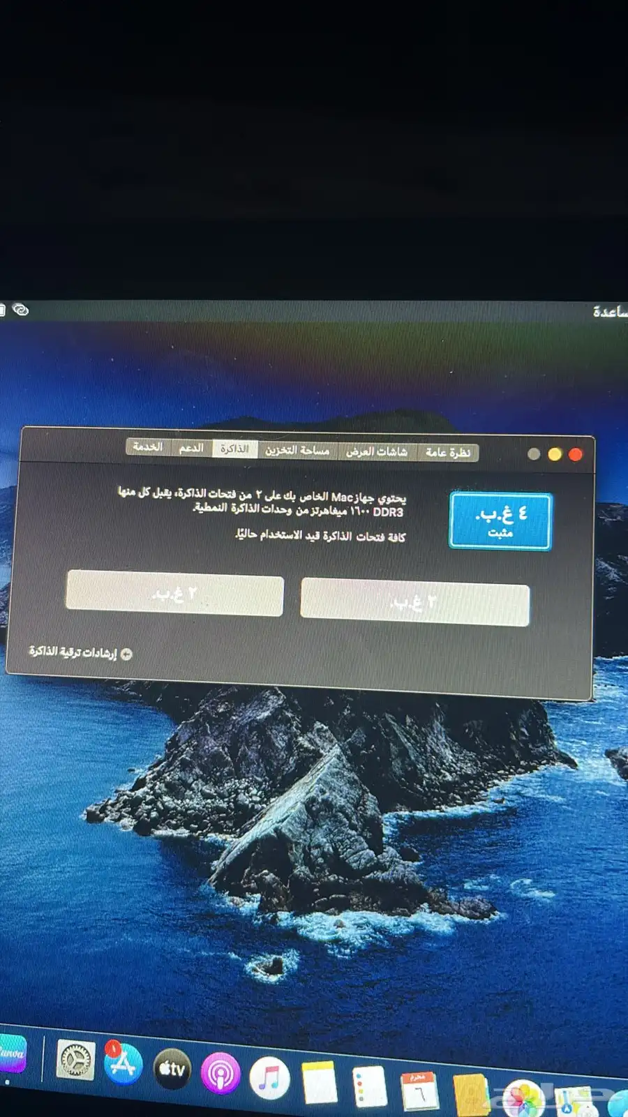 ماك بوك برو Macbook pro 9