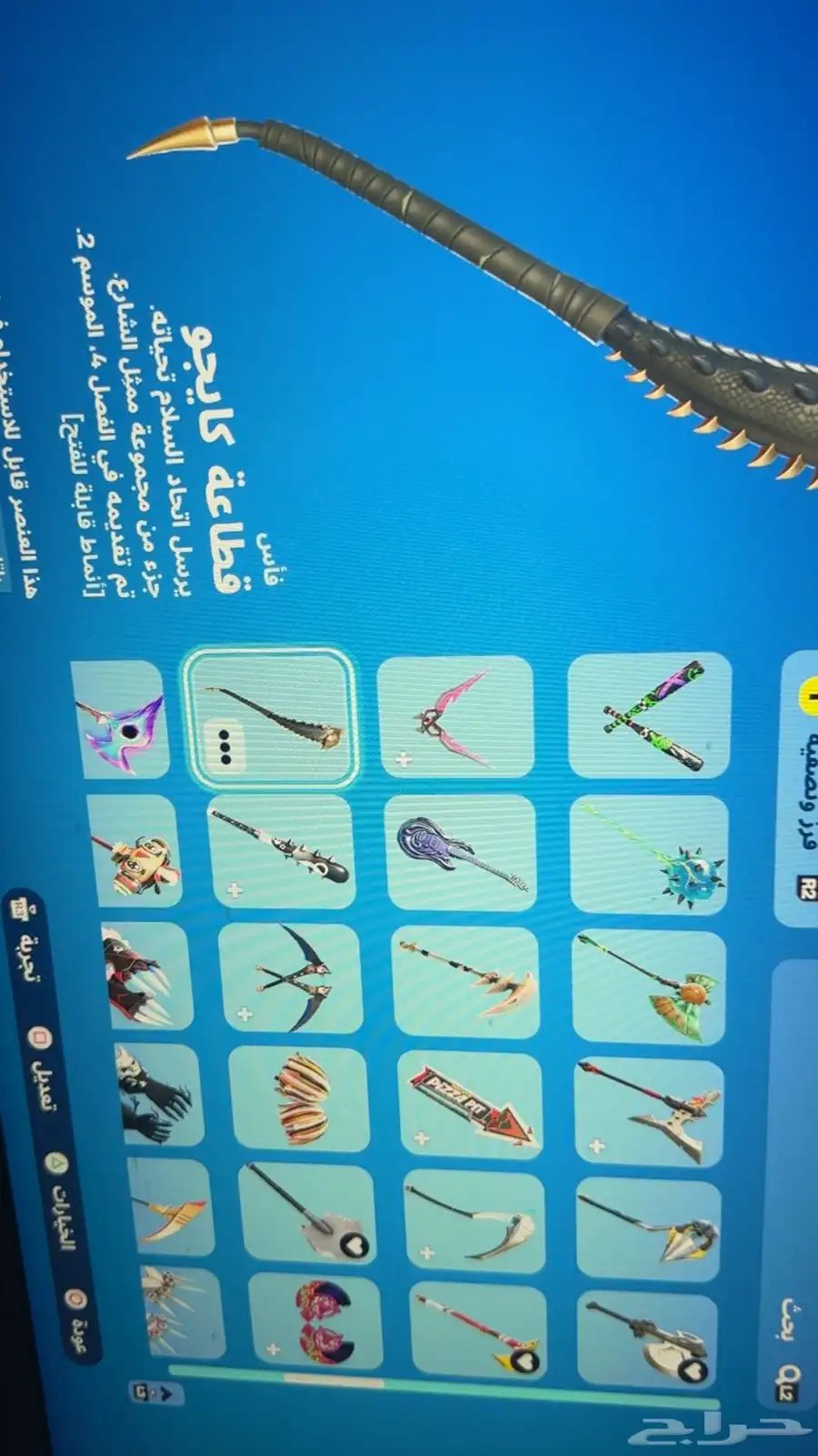 حساب فورت نايت 18
