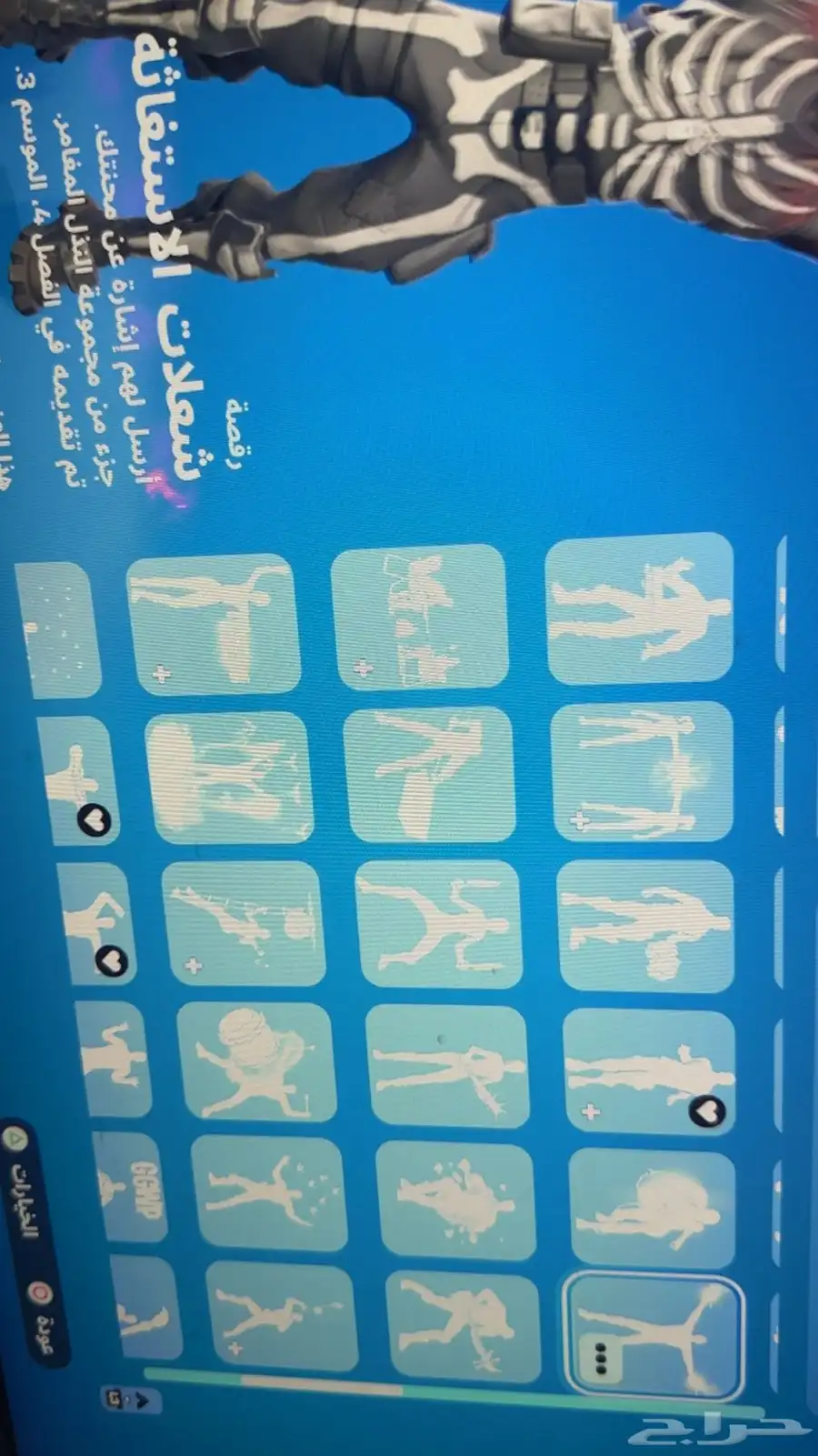 حساب فورت نايت 26