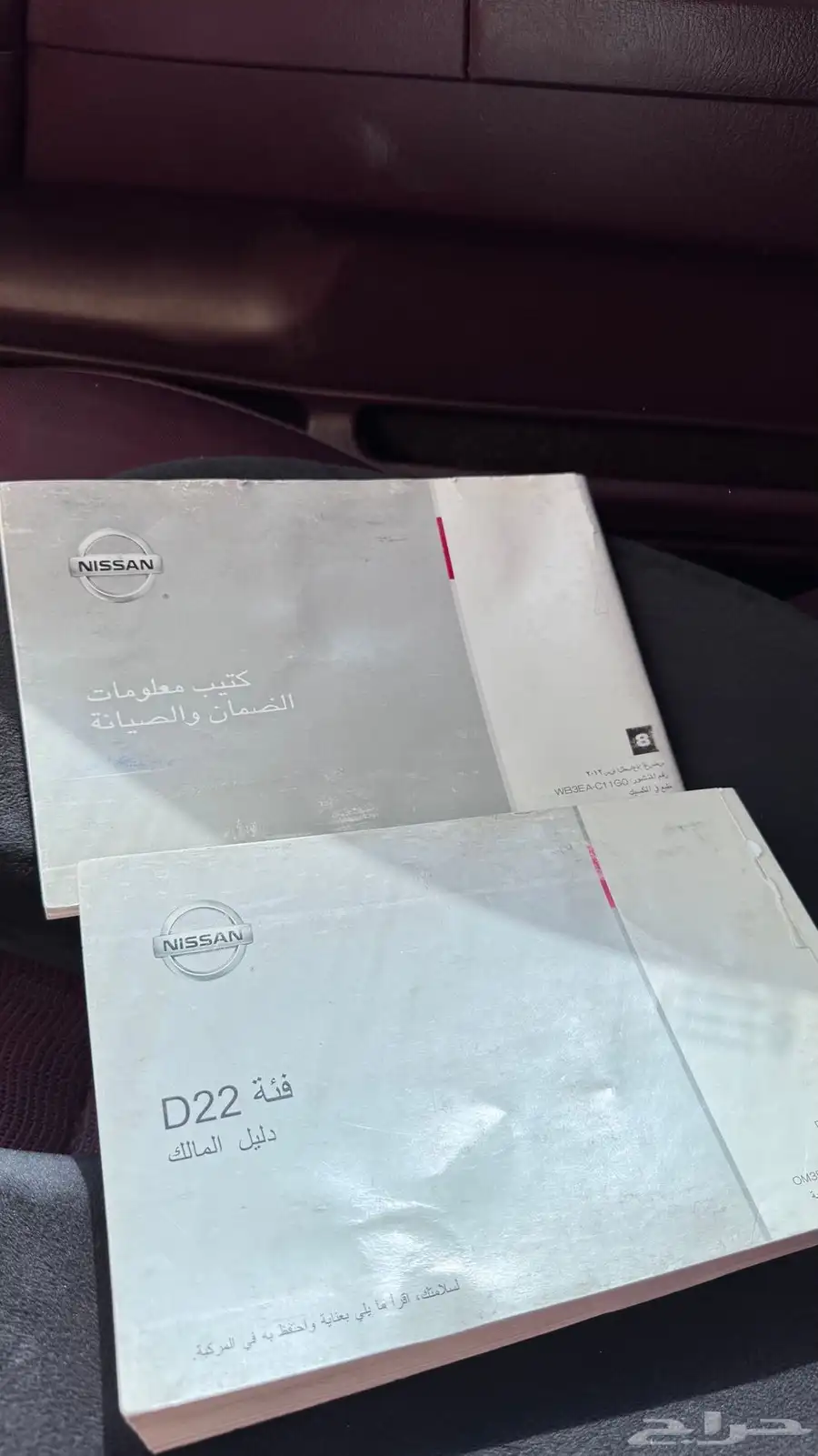 ددسن للبيع 12