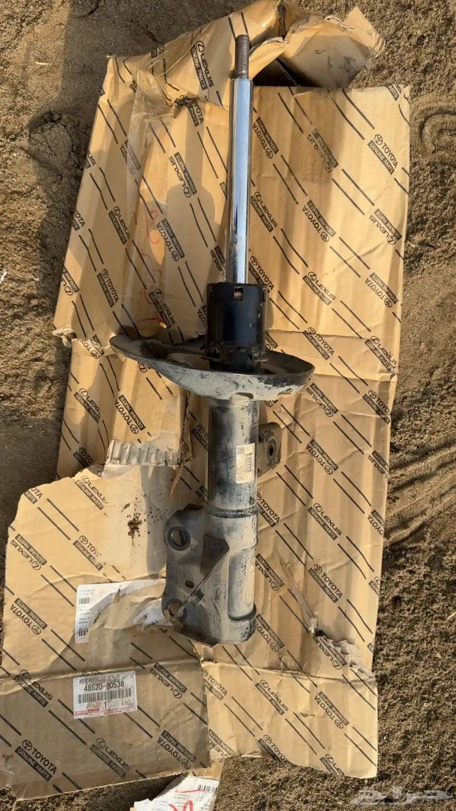 قطع كامري 0