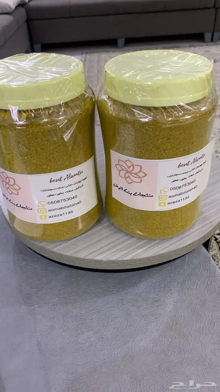 منتجاتنا الاسريه قهوة قشر بهارات حناء سدر 1