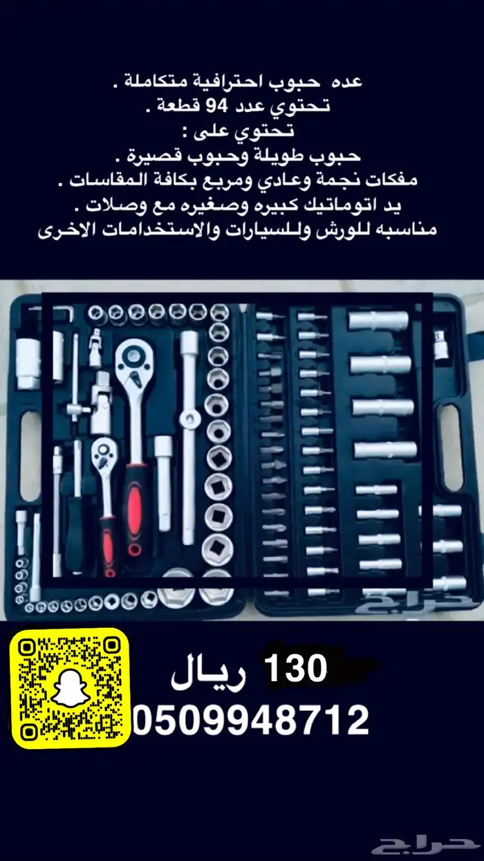دينمو سمنان واحد حصان 5