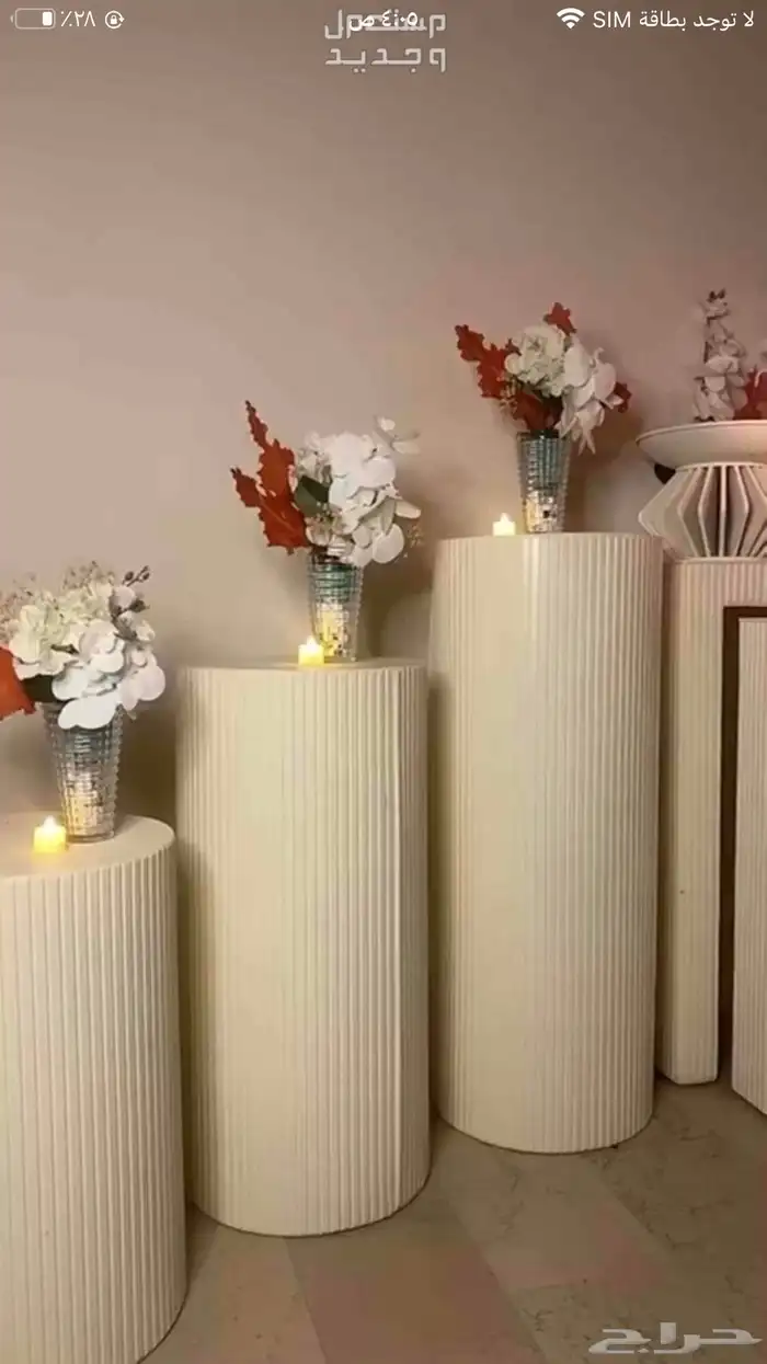 استاندات للايجار الحفلات اي مناسبه 1