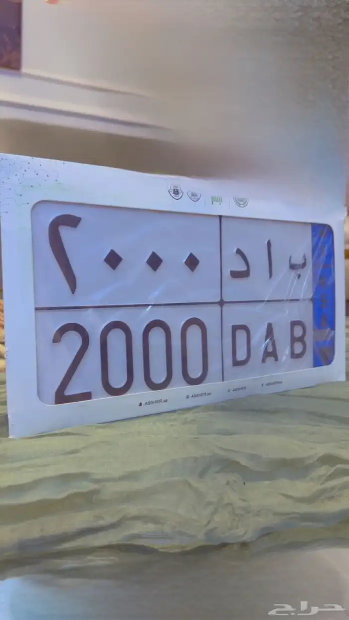للبيع لوحة 2000 0