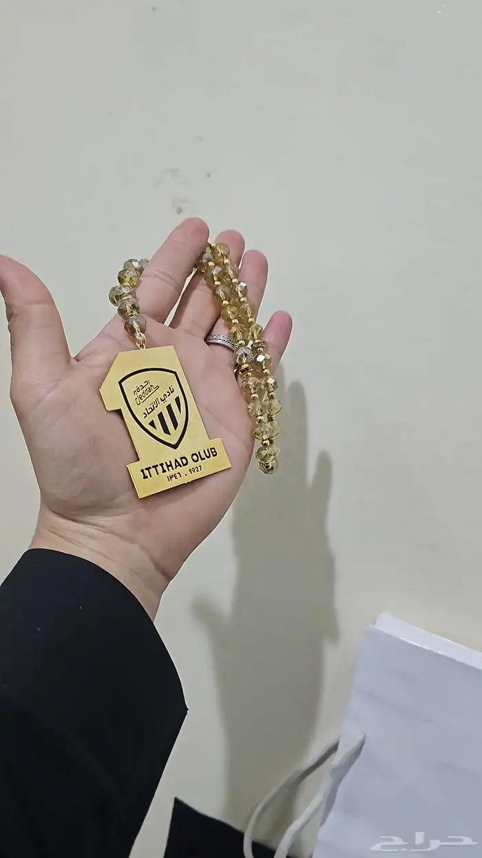 سلسال اسم مطي ذهب فقط ب50 7