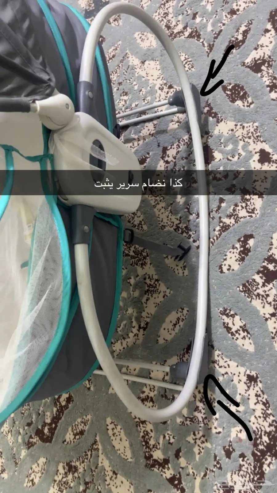 هزاز  سرير  كرسي مضله حمايه من النامس حزام امان شبه جديد 0