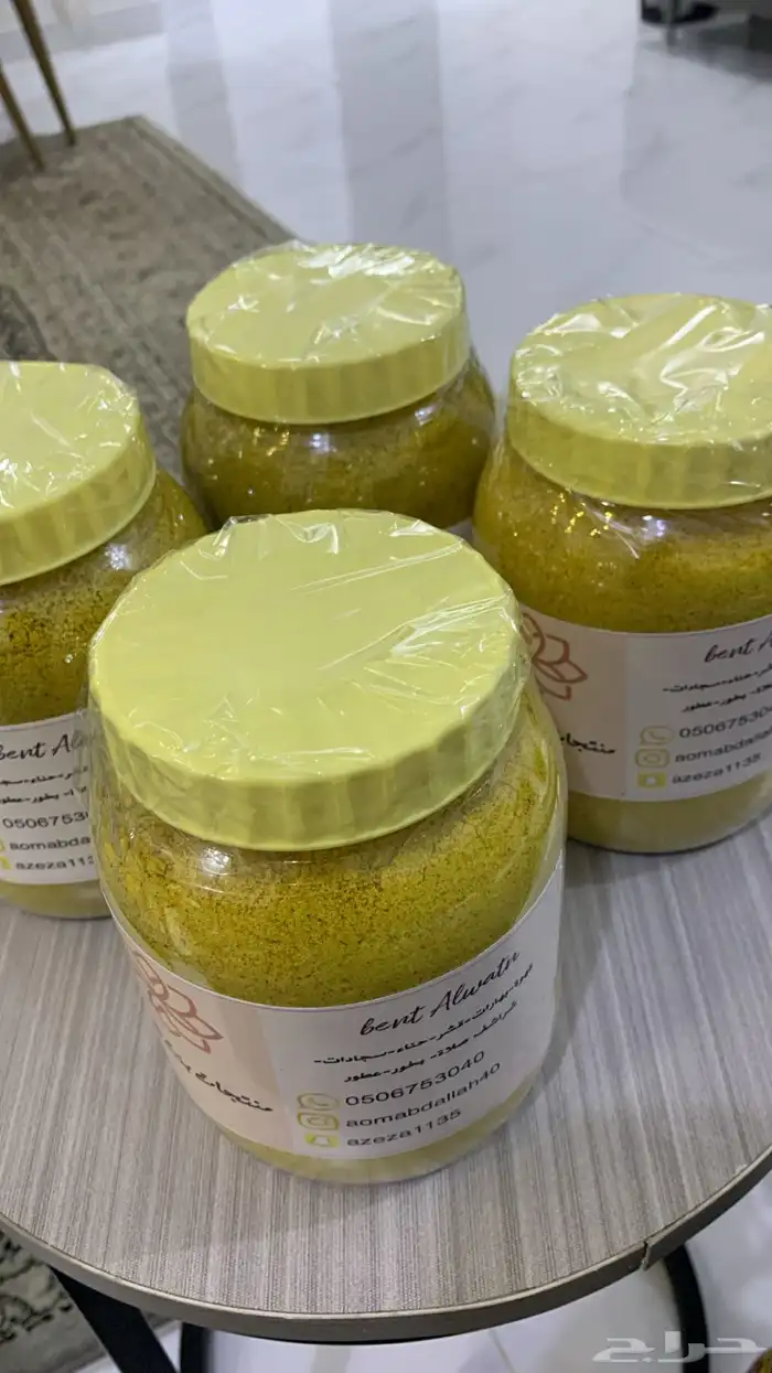 منتجاتنا الاسريه قهوة قشر بهارات حناء سدر 19