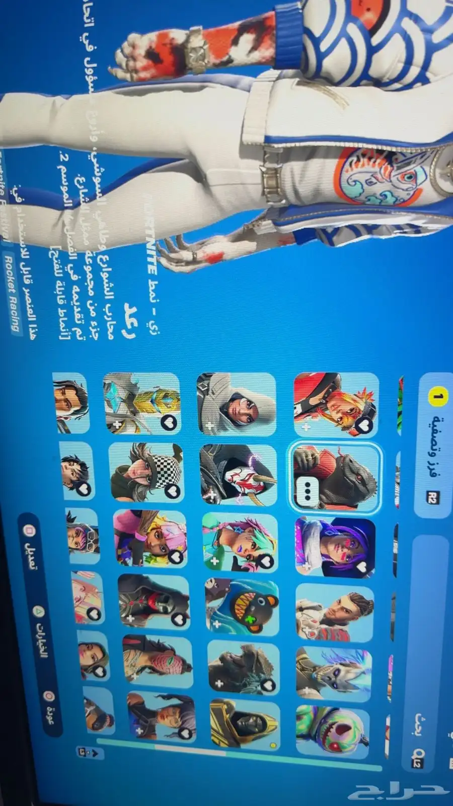 حساب فورت نايت 4