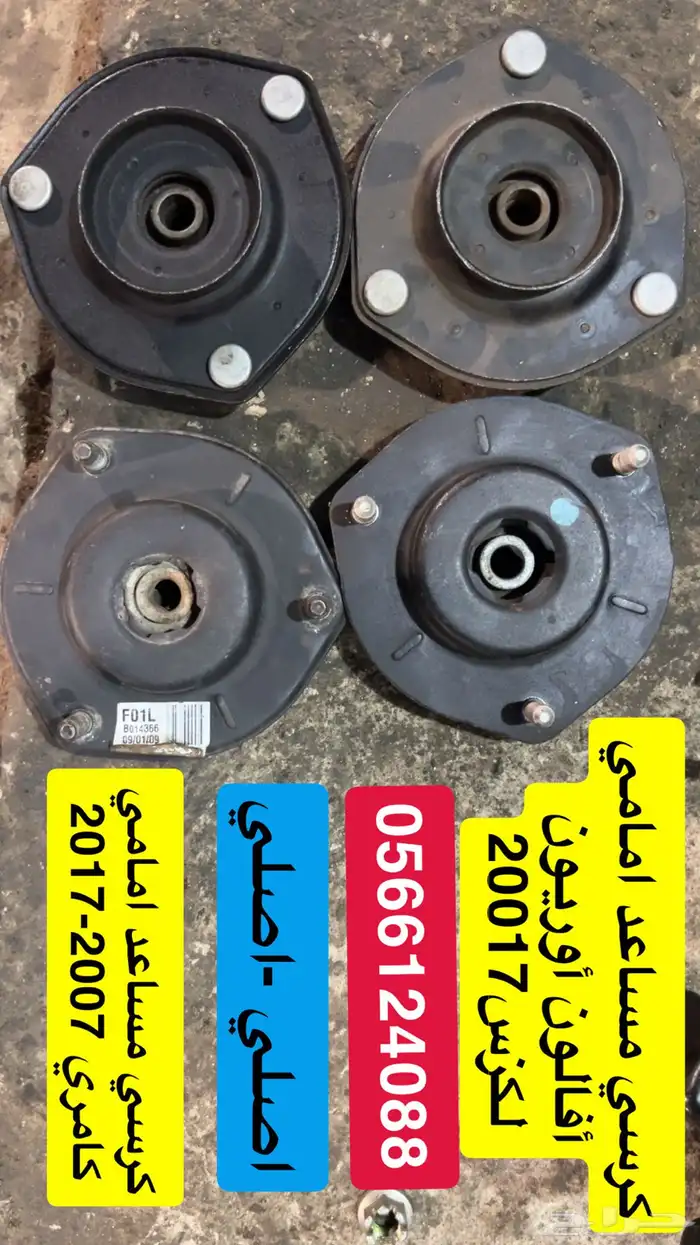 كامري 2007-2011 2