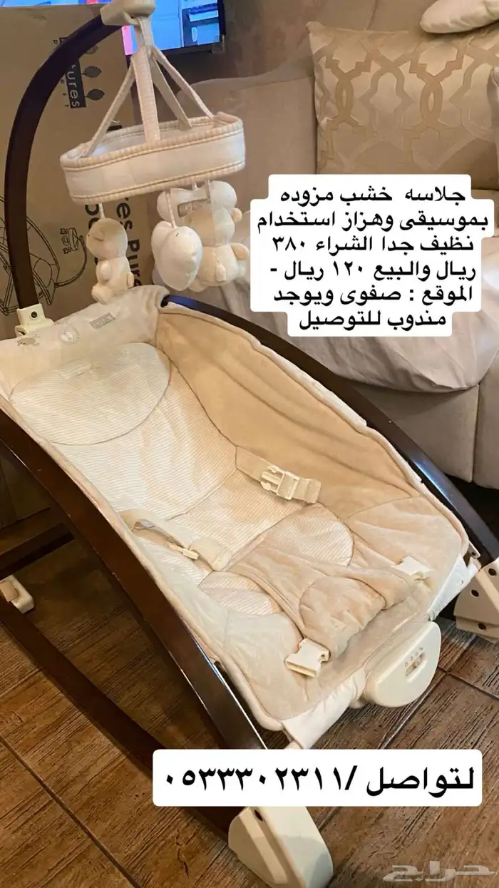 للبيع جلاسه اطفال ودريشه وغلايه و طابعه و عشه 2
