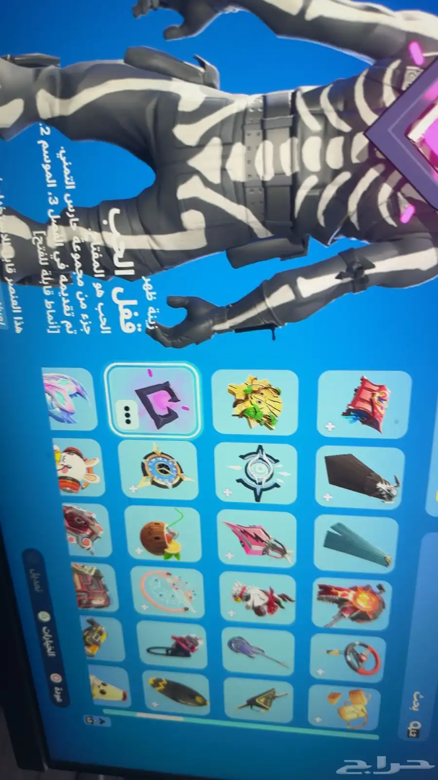 حساب فورت نايت 11