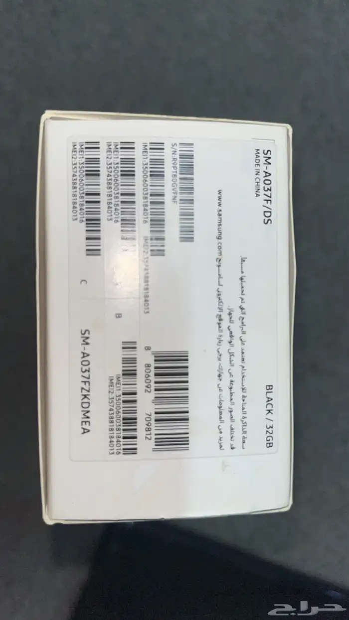 جوال جالكسي A03s 3