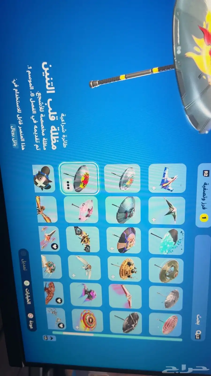 حساب فورت نايت 36
