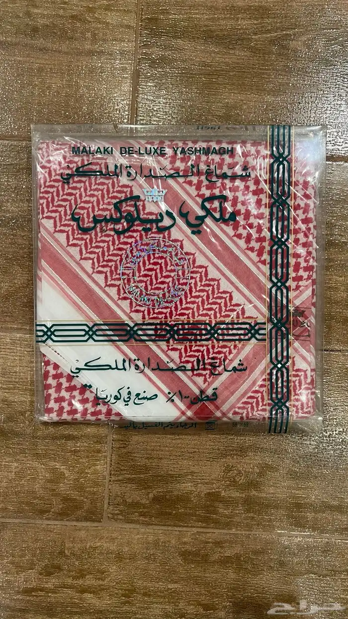 شماغ قديم 3