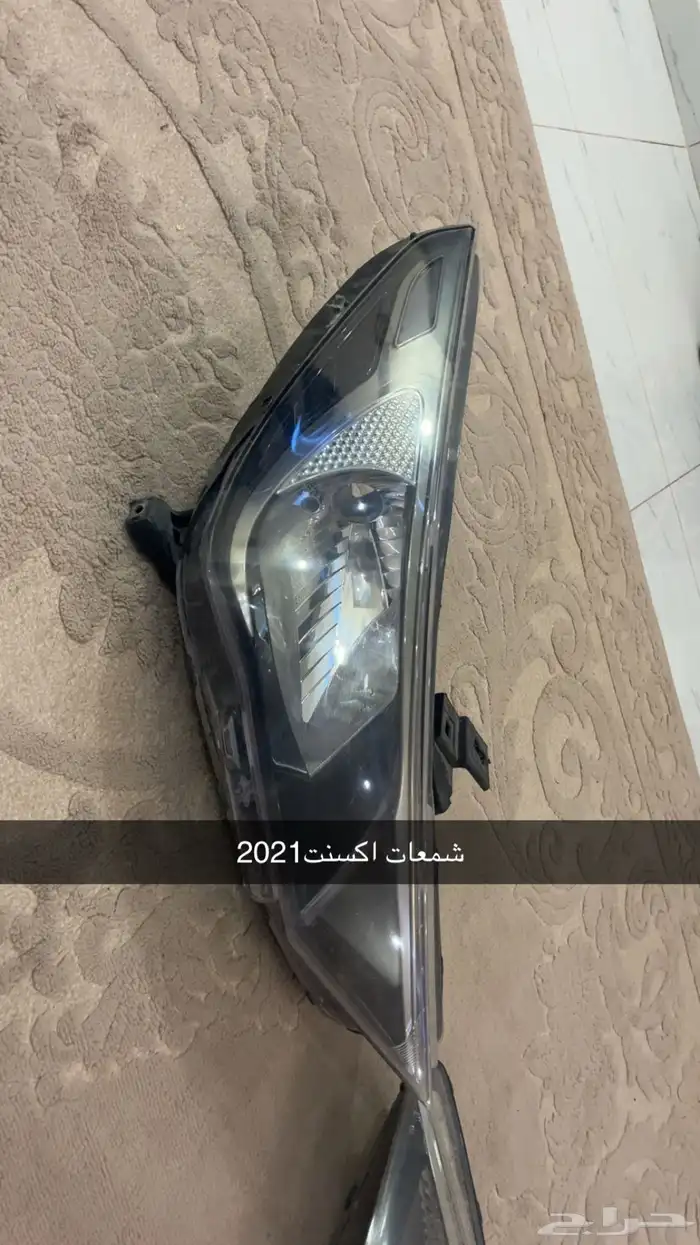 قطع اكسنت2021 1