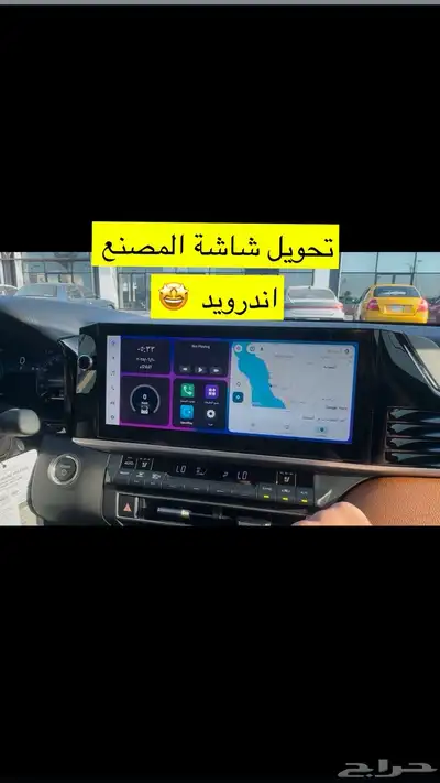 قطعة كاربلاي احدث اصدار اندرويد لجميع السيارات 3