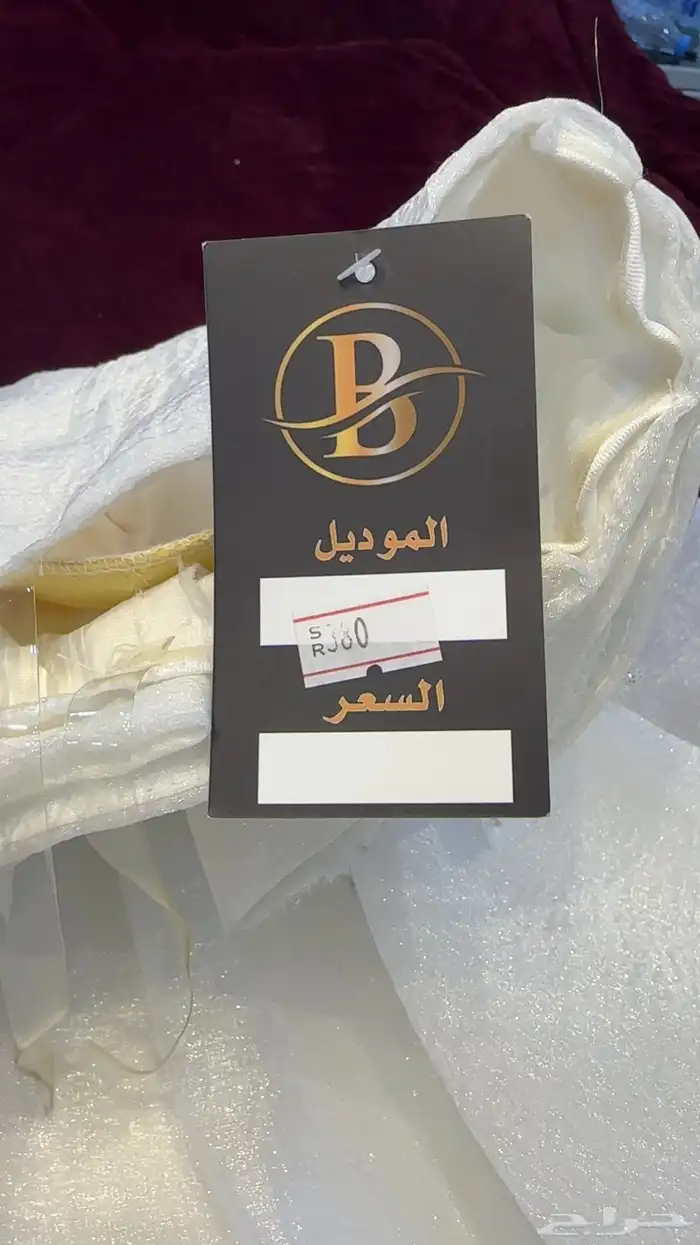 فستان للبيع 1