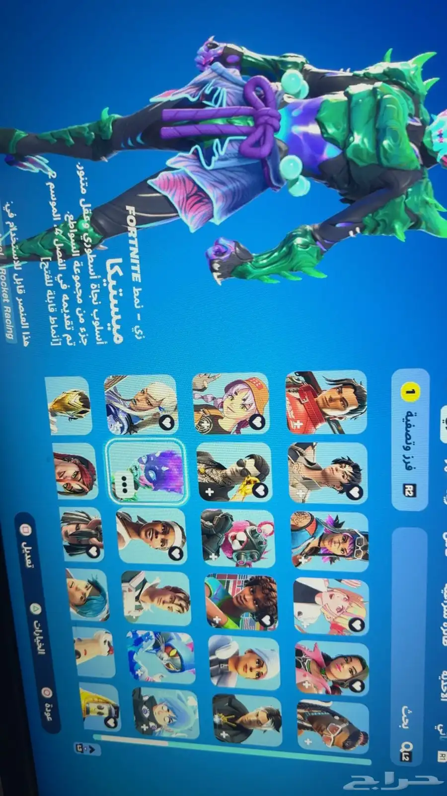حساب فورت نايت 3
