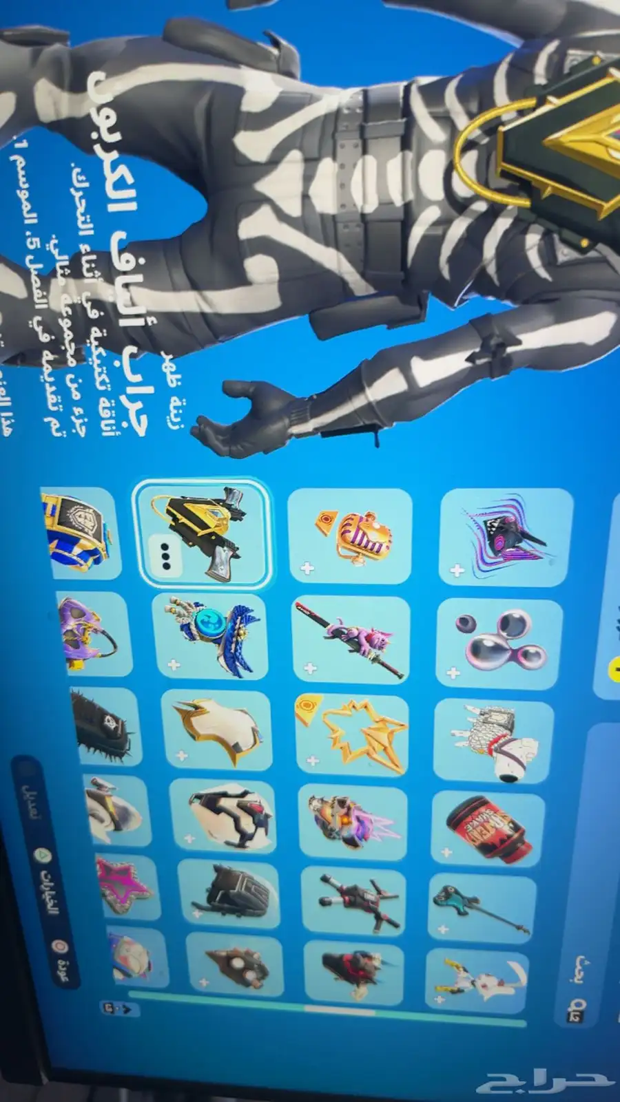 حساب فورت نايت 8