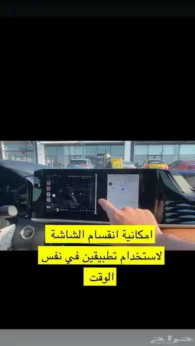 قطعة كاربلاي احدث اصدار اندرويد لجميع السيارات 1