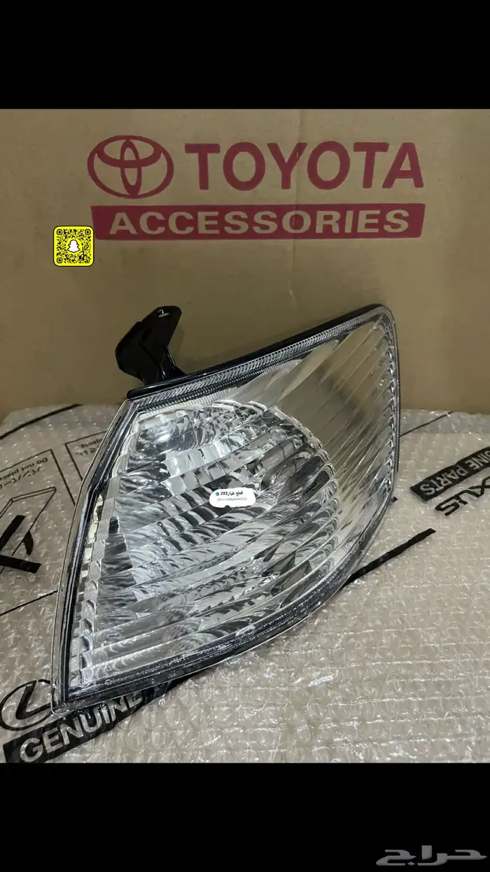 اركان اماميه كامري 2001-2002 اصلي 0