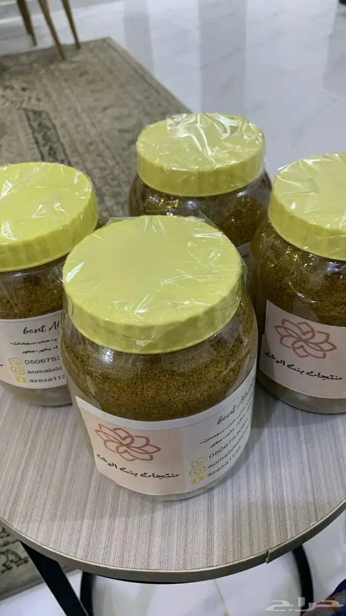 منتجاتنا الاسريه قهوة قشر بهارات حناء سدر 18