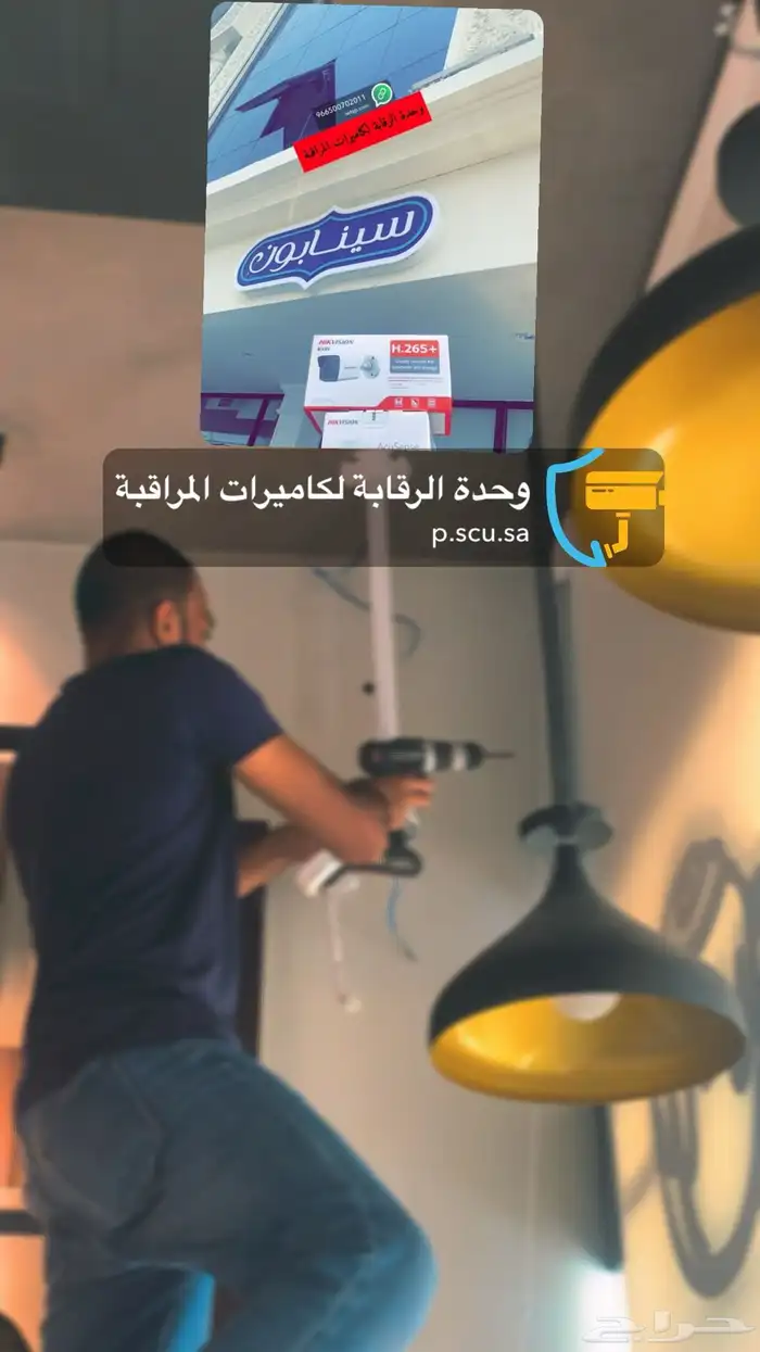 كاميرات مراقبة وعقود صيانة 2