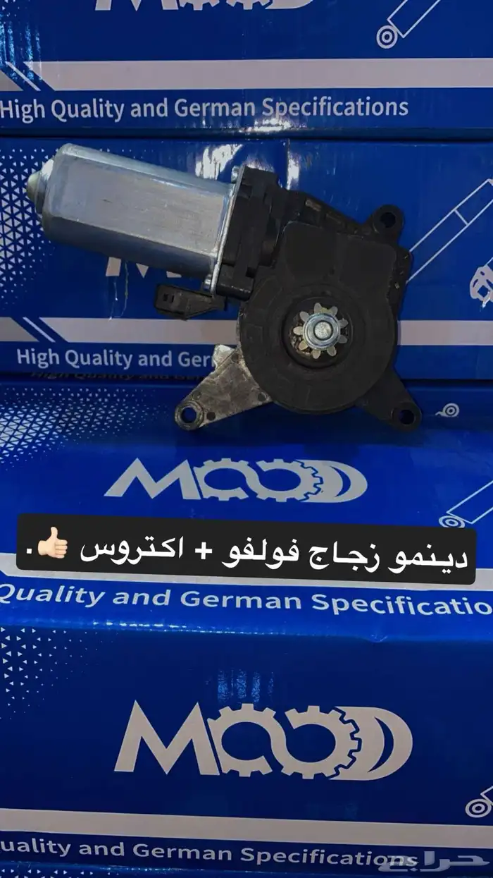 قطع غيار شاحنات قطاعي - جملة 8