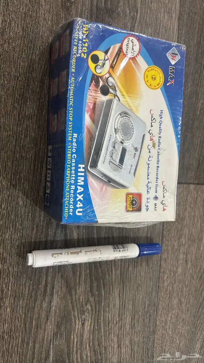 مسجل الطيبين 0