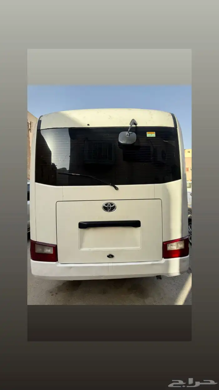 ماشاءالله باس كويس لليجار مدراسه رحلات اي شركه 5