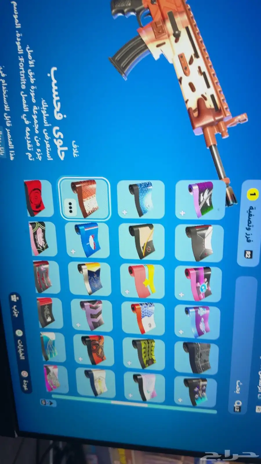 حساب فورت نايت 30