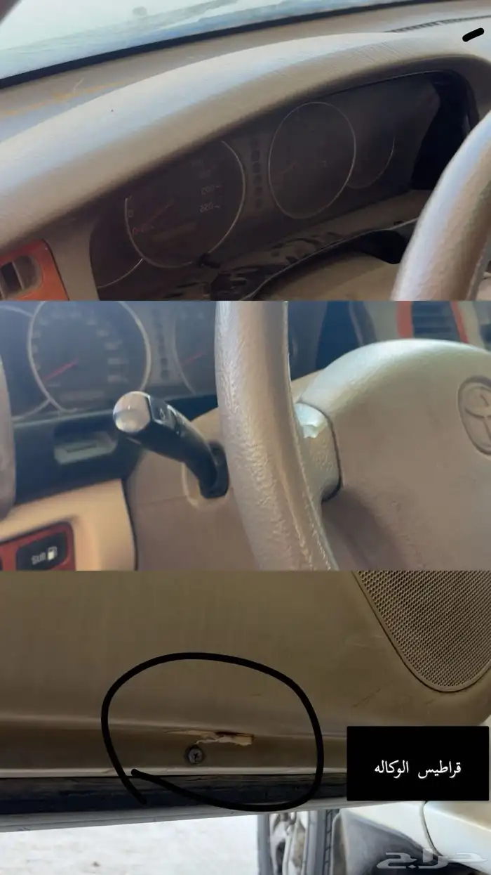 جيب بنك البلاد 2007السوم43 1
