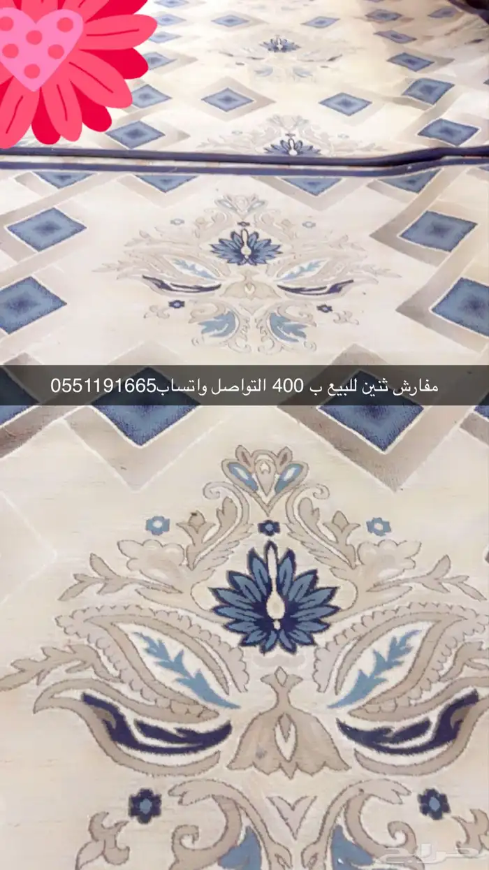 السعر ب 400 0