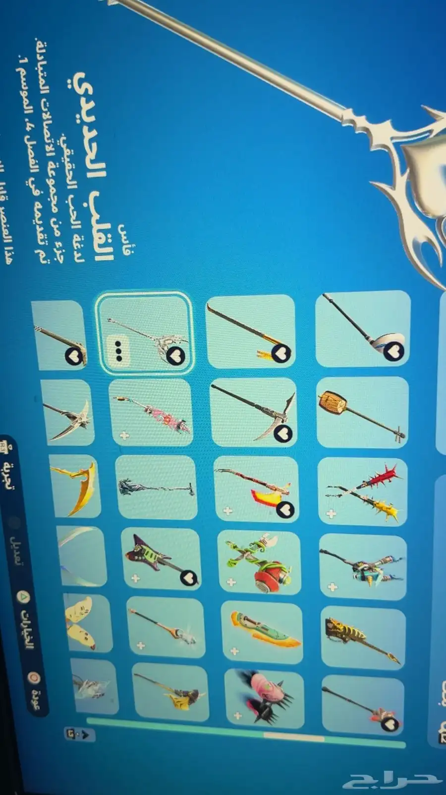 حساب فورت نايت 15